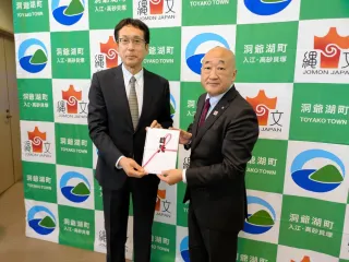 洞爺湖町に500万円寄付　トヨタレンタリース札幌