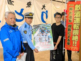 【国鉄】駅長用・助役用制帽2点◎北海道 室蘭地区放出品 長万部の飲食店で飲酒運転の根絶訴え 八雲署と新幹線工事関係者