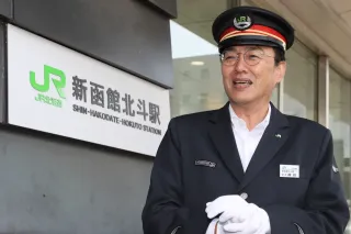 支える人々 開業10年北海道新幹線＞② 函館新幹線工務所長 青木輝之