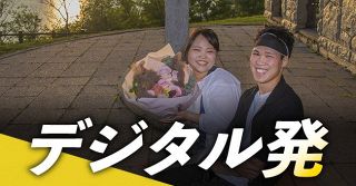 ＜デジタル発＞「恋人の聖地の日」に告白を！　石狩・厚田公園展望台　プロポーズ成功例も
