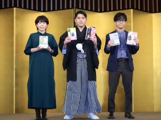 第174回芥川賞・直木賞を振り返る　久栖さんに高い評価も
