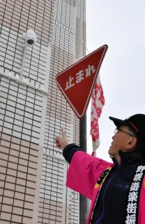 江別「野幌遊楽街」に防犯カメラ　料飲店組合、振興会が設置