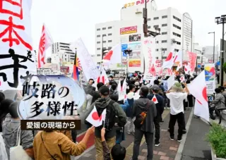 アフリカ・ホームタウン構想　続く反移民の熱狂　愛媛今治ルポ　「JICAも政府も市も信用できない」＜岐路の多様性～愛媛の現場から㊤＞