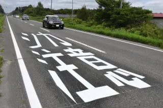 y*a様 鉄道標識 西帯広 帯広 士幌 y*a様 鉄道標識 西帯広 帯広 士幌 y