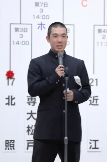 高校野球　北照・手代森主将がセンバツで選手宣誓　「歴史に名を刻めるように」