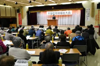 安心なマチ「助け合いで」　天塩福祉大会