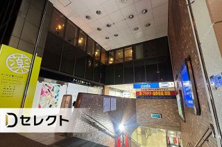 大型ガ「クスサン」札幌で大発生から２週間　今どこへ＜デジタル発＞