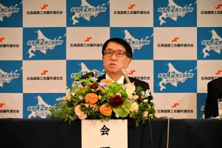 道商連新会頭に札商・安田会頭選任　知事の泊再稼働容認「評価できる」