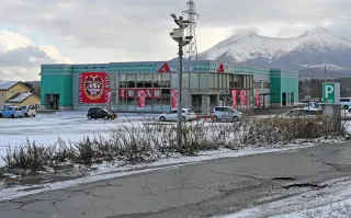 災害時、駐車場使用可能に　森町とパチンコ店が協定