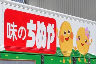 香川の冷凍コロッケ大手、道内でも製造へ　ちぬやHD、北海道加ト吉を来春買収　足寄の貯蔵施設は27年増設