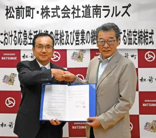 松前公園内の桜、フレーム切手に 日本郵便道支社：北海道新聞デジタル