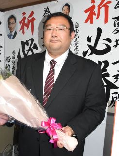新しい後志管内島牧村長　夏井一充（なつい・かずみ）さん