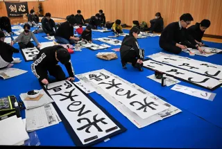 力強い筆運び　小中生ら挑戦　幌延で書き初め会