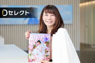 20代に広がる「恋愛するなら結婚のため」　制度・慣習に違和感も　ゼクシィ統括編集長に聞く＜デジタル発＞