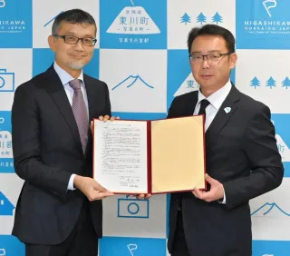 木工家具の産業発展へ協定　東川町が３Ｄプリンター会社と