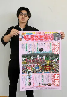ウマ娘缶バッジ第3弾、馬産地・日高で販売 6種の新キャラ登場：北海道