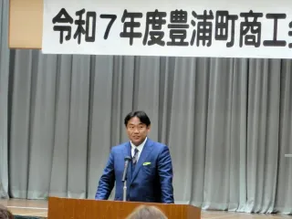 行政や観光業と連携へ　豊浦町商工会が総会
