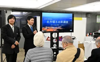 四島の歴史、クイズで紹介　根室高生が東京で出前講座