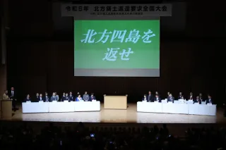 北方領土未解決、高市首相「誠に悔しく残念」　返還要求全国大会