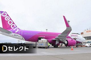 ＜デジタル発＞ＬＣＣの地方路線は正念場？　ピーチ・女満別線　実際に乗って確かめてみた＜（下）考察編＞