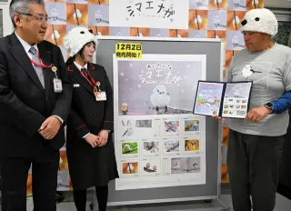 シマエナガ切手　全国に舞え　弟子屈の山本さん撮影　前作はネットで人気