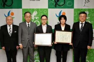 校章に町の花ミツガシワ　義務教育学校きょうわ学園　考案者2人に感謝状