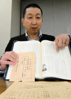 ＜戦後80年＞「家族連れ戻す」命懸け満州再渡航　妹背牛生まれ・故大崎幸男さん　バナナ行商装い…避難先突き止め再会