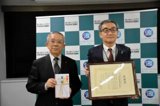 浜頓別の環境保全に活用して　あいおい損保が80万円寄付