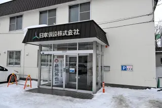 社員を広告塔にしたいわけじゃない　モーグル4位・島川選手の所属は社員145人、札幌の小さな会社