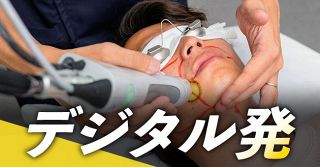 ＜デジタル発＞男も「むだ毛」はもう要らない！？　脱毛サロン・医院が道内に続々オープン