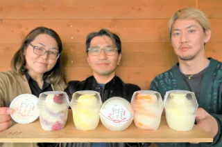 士幌産のアイスクリームいかが　古田牧場、道の駅で販売