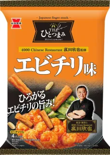 ゴールデンカムイ」体組成計と歩数計 タニタがコラボ商品：北海道新聞