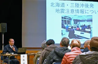津波避難計画素案を説明　福島町で防災セミナー
