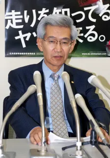 近藤龍夫さん死去 80歳 北電元社長：北海道新聞デジタル