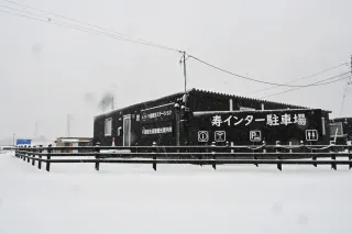 千歳観光連盟が26年春移転　商工会議所3階へ　土地売却収益で事業