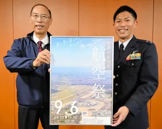 空自千歳基地の航空祭　2年ぶりにブルーインパルスが飛来　9月6日開催
