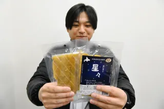 中富良野産の干し芋、しっとり甘く 地域商社、規格外品で開発：北海道