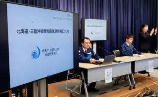 青森県で震度6強　初の「後発地震注意情報」