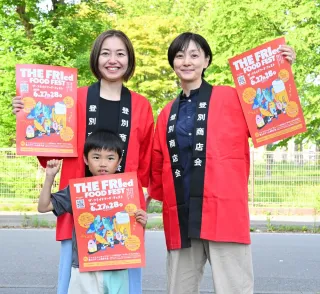 「ザ・フライドフード・フェスト2026」のポスターを手に、来場を呼びかける登別商店会のメンバーら