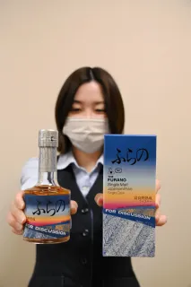 富良野で熟成のウイスキー販売 ふらの農協、抽選で100本限定：北海道