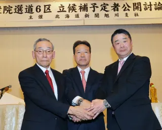 衆院選北海道６区　立候補予定者討論会の詳報　㊦司会から質問