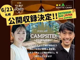 asattecamp