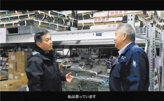 花咲線　ＰＲ動画第2弾公開　根室市