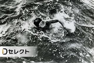 津軽海峡　遠泳の聖地㊤　ドーバーしのぐ難所　初めて泳いで渡った地元・福島町出身の冒険家＜デジタル発＞