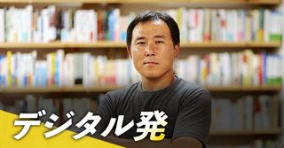 ＜デジタル発＞冒険家・荻田さん新たな「冒険」　絵本を出版、神奈川県内に書店オープン