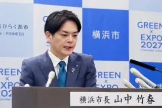 パワハラ疑惑、調査を検討　横浜市長、職員の訴え受け