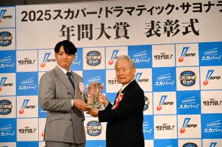 日本ハム　郡司が「スカパー！ドラマティック・サヨナラ賞」の年間大賞受賞