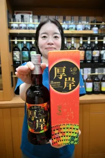 厚岸ウイスキー二十四節気シリーズ ラストの「秋分」が8月下旬発売