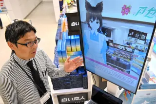AIがお土産お薦め　旭川空港に登場