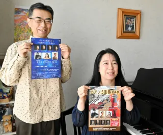 釧路のピアニスト木下さんと木原さん　札響奏者と共演　6月1日釧路・16日根室